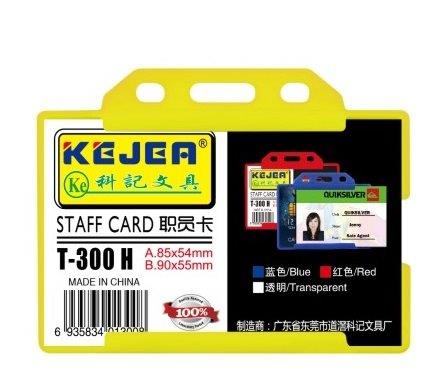 Ecuson orizontal rigid transparent 85 x 55 mm 5/set
