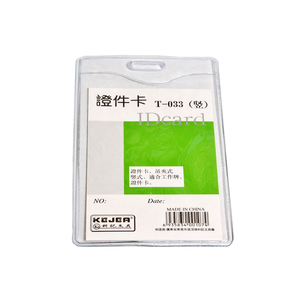 Ecuson vertical, 62 x 91 mm, 10 bucati/set