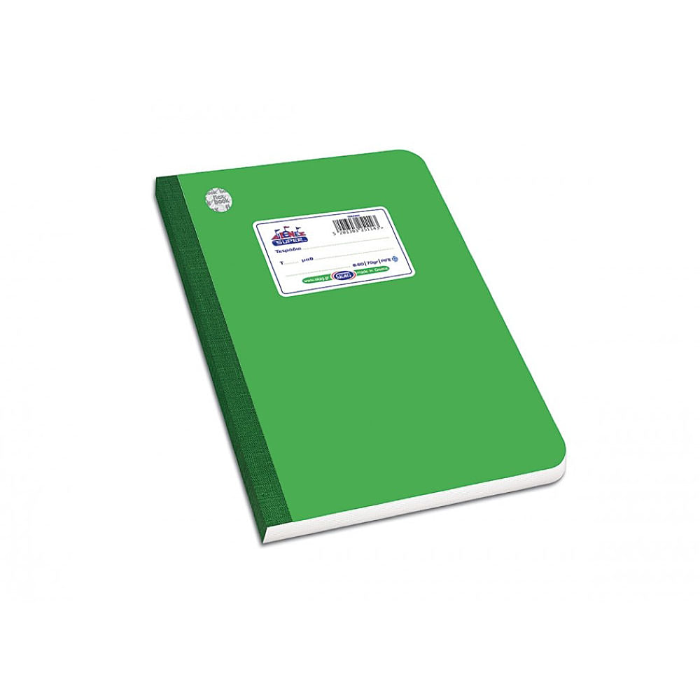 Caiet dictando skag flexbook a5, 60 file, verde