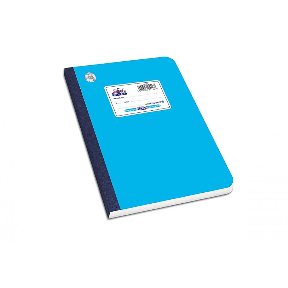 Caiet dictando Skag Flexbook A5 60 file bleu