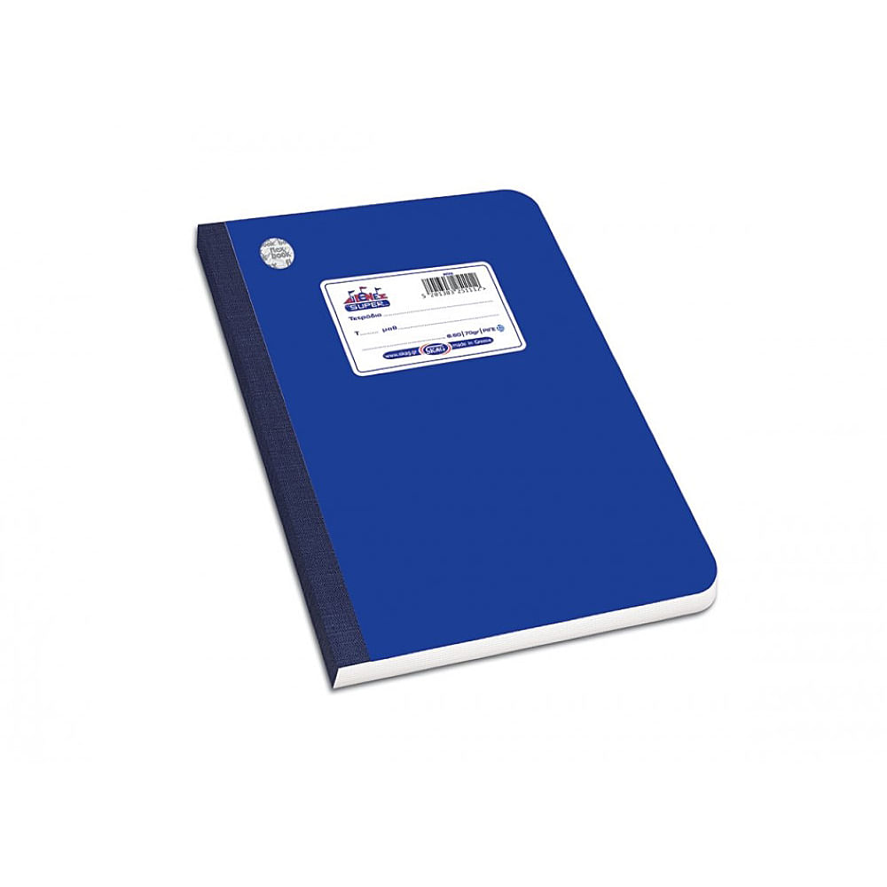 Caiet dictando Skag Flexbook A4, 60 file, albastru