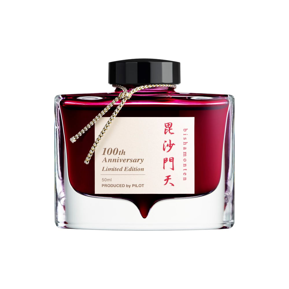 Cerneala pilot iroshizuku 