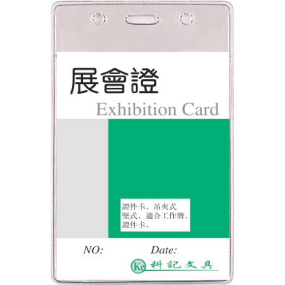 Ecuson vertical 76 x 105 mm cristal 10 bucati/set