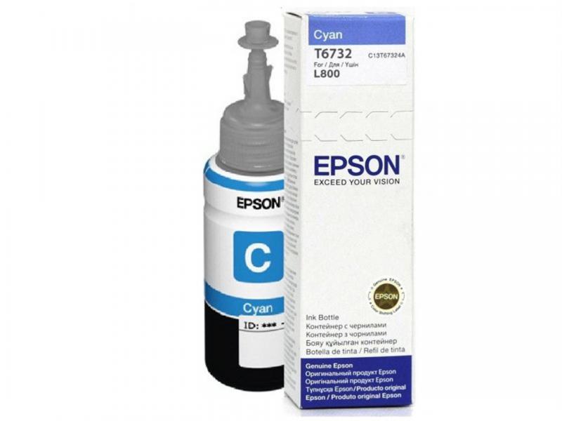 EPSON T6732 CYAN INKJET BOTTLE