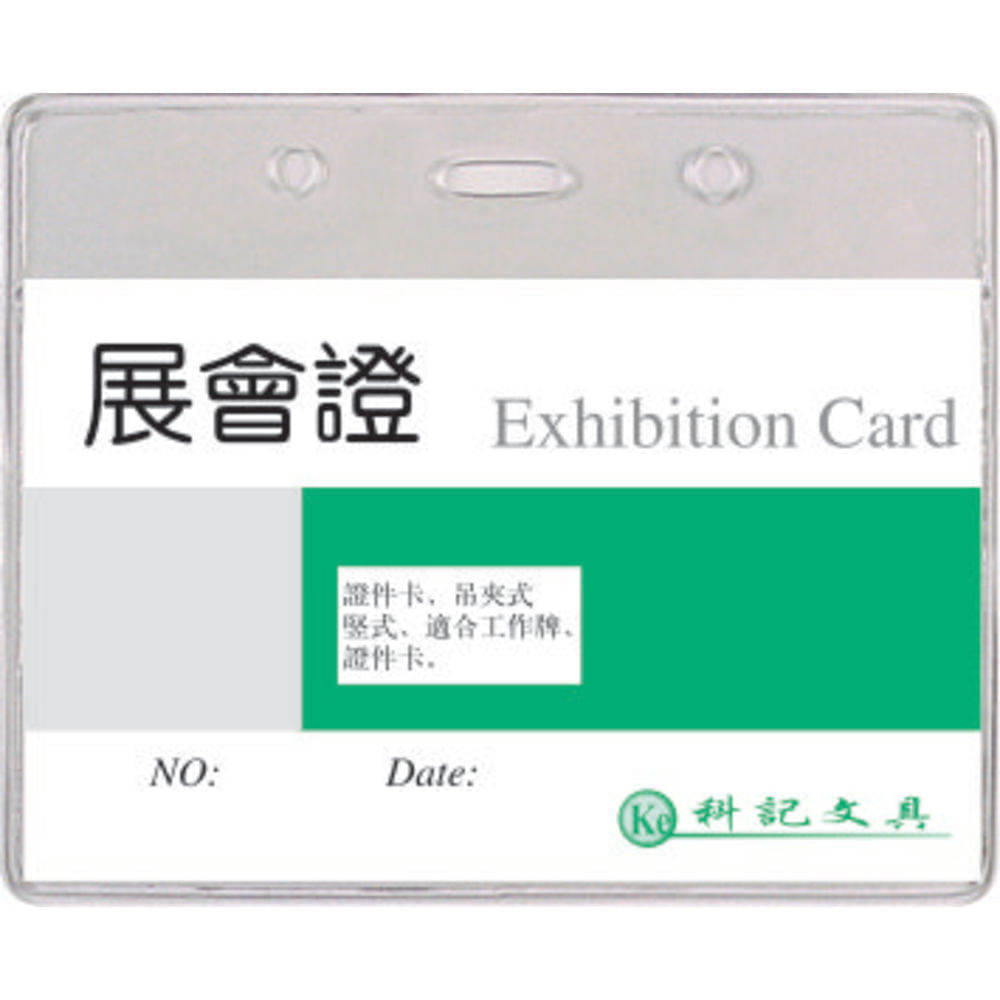 Ecuson orizontal 70 x 108 mm cu perforatie 10/set